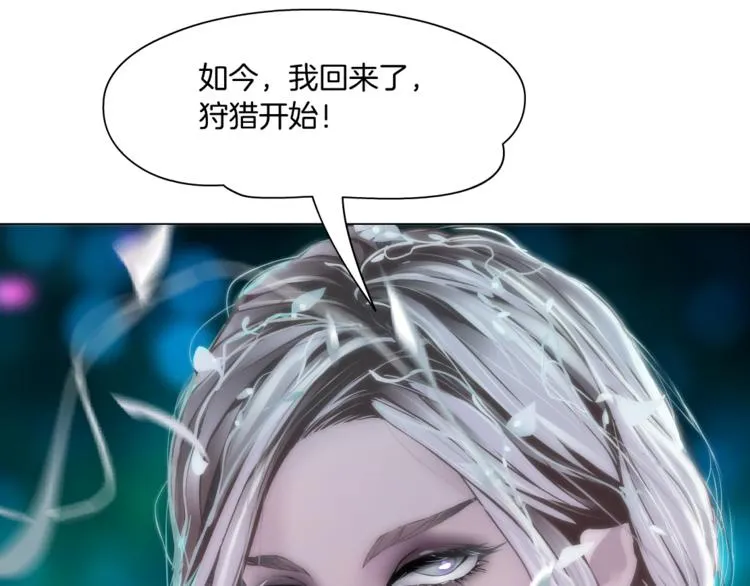 第1话 罪恶都市 第10页