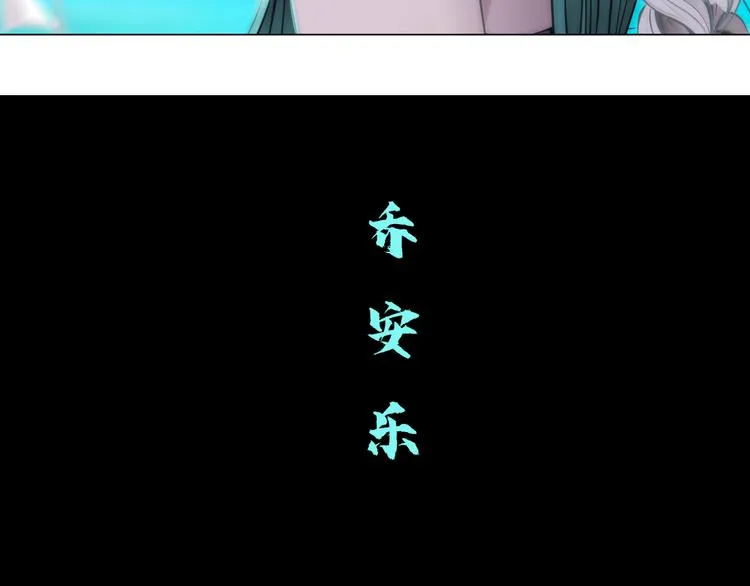 第1话 罪恶都市 第12页