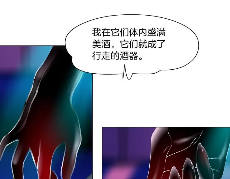 第1话 罪恶都市 第17页