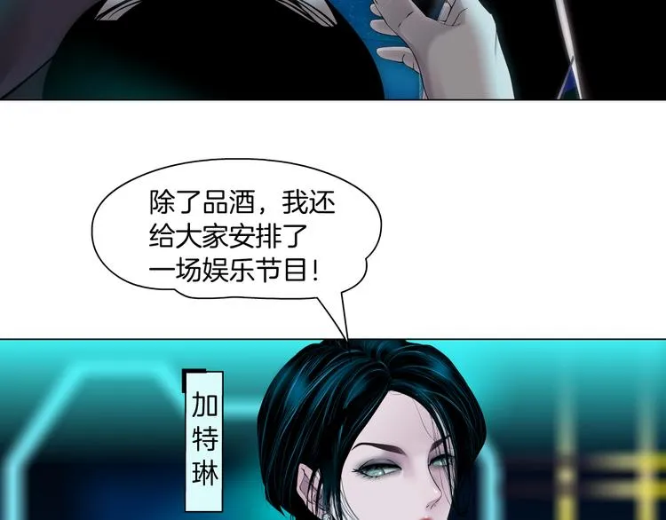 第1话 罪恶都市 第22页