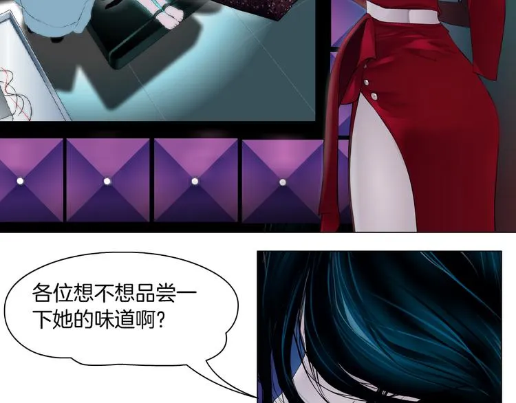 第1话 罪恶都市 第26页
