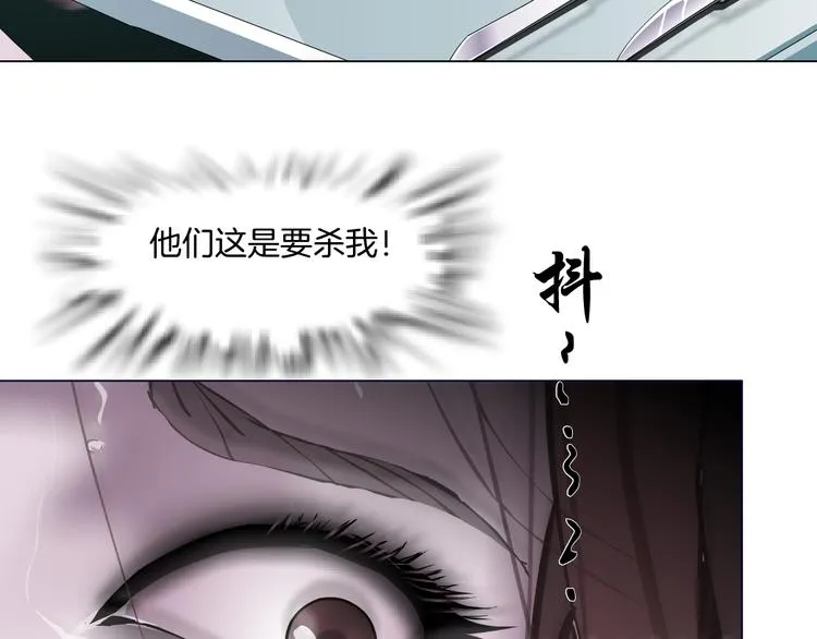 第1话 罪恶都市 第31页