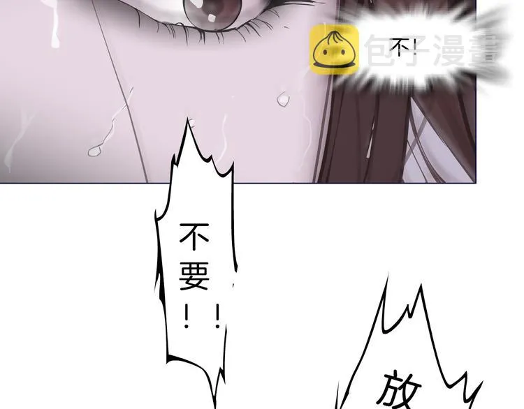 第1话 罪恶都市 第32页
