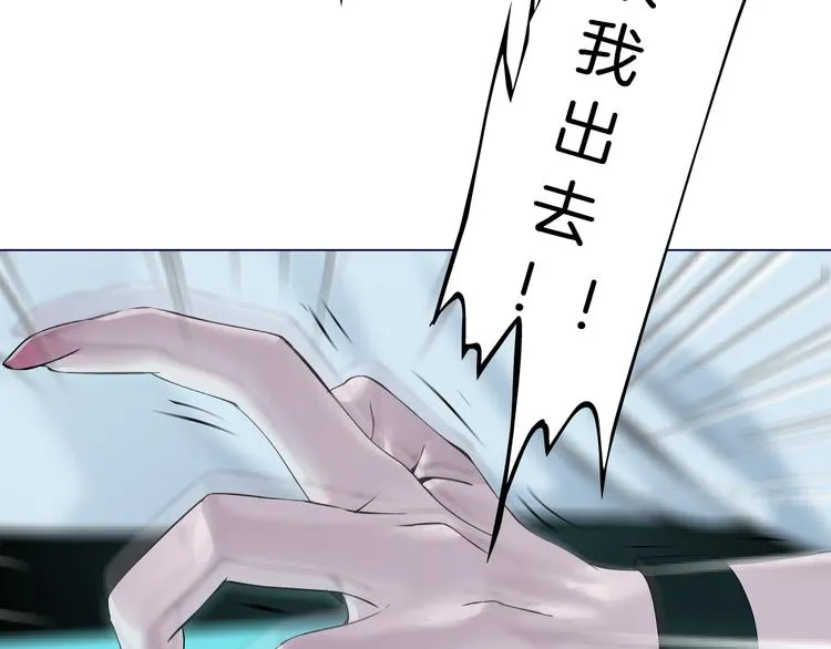 第1话 罪恶都市 第33页
