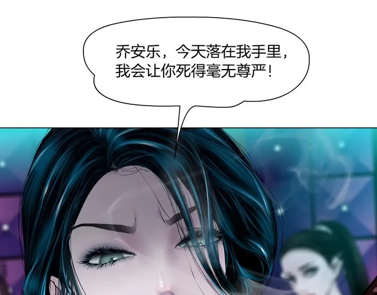 第1话 罪恶都市 第35页