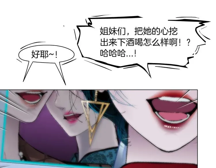 第1话 罪恶都市 第40页