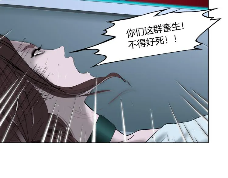 第1话 罪恶都市 第41页