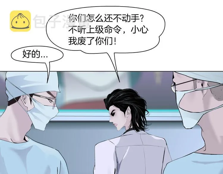 第1话 罪恶都市 第42页