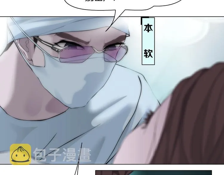 第1话 罪恶都市 第47页