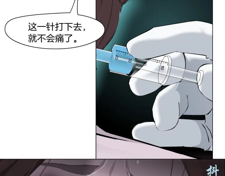 第1话 罪恶都市 第48页