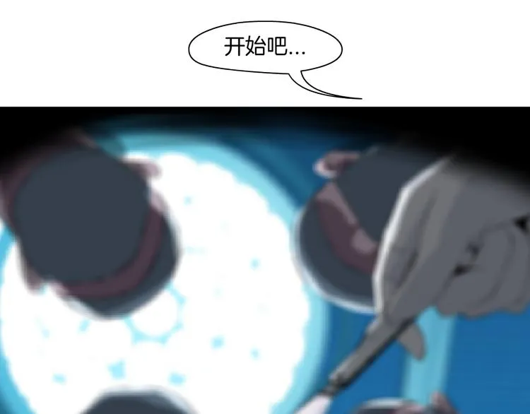 第1话 罪恶都市 第50页