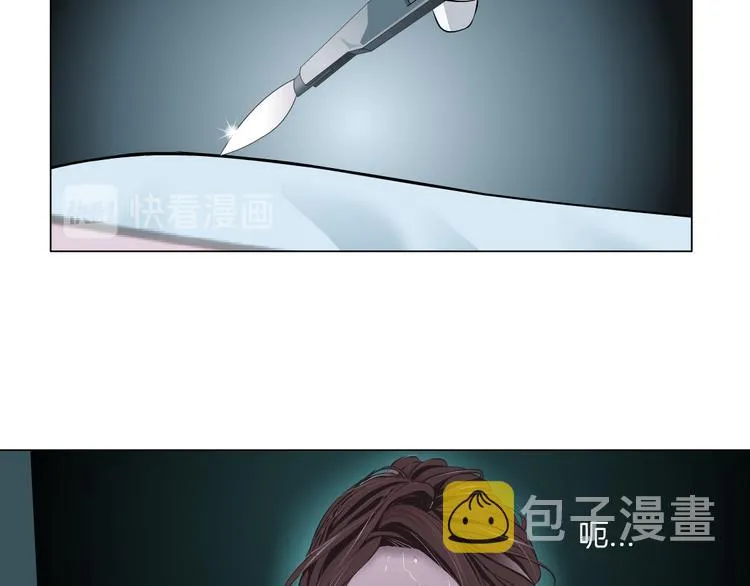 第1话 罪恶都市 第52页