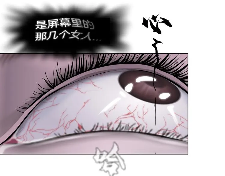 第1话 罪恶都市 第55页