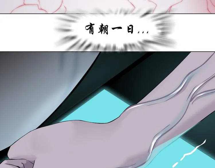 第1话 罪恶都市 第58页