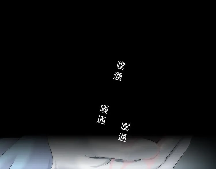 第1话 罪恶都市 第60页
