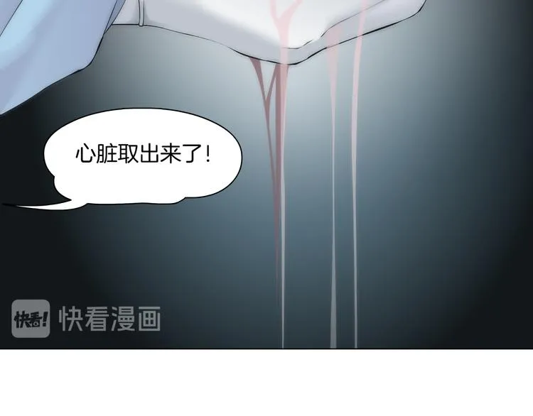 第1话 罪恶都市 第61页