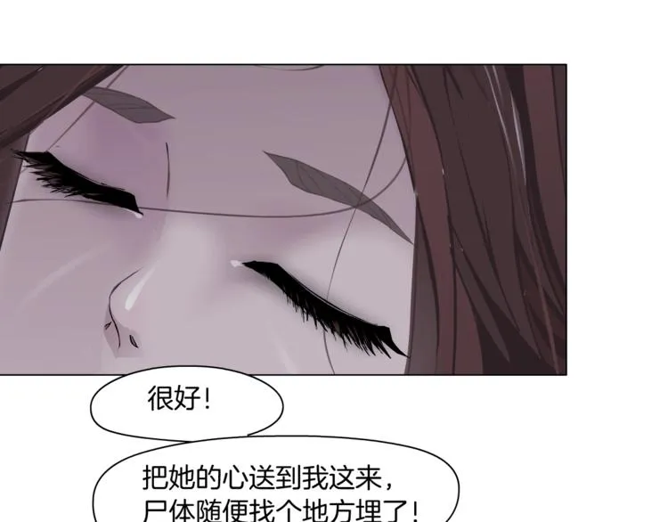 第1话 罪恶都市 第62页