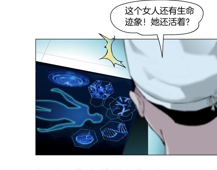 第1话 罪恶都市 第65页