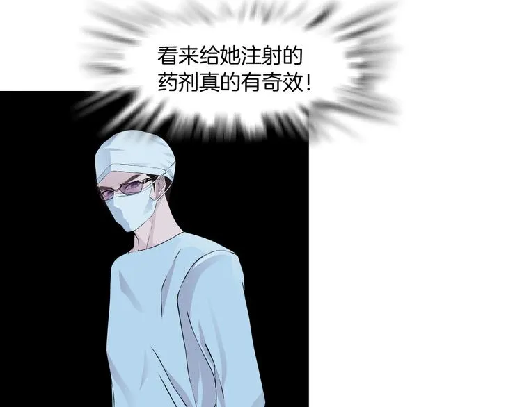第1话 罪恶都市 第66页