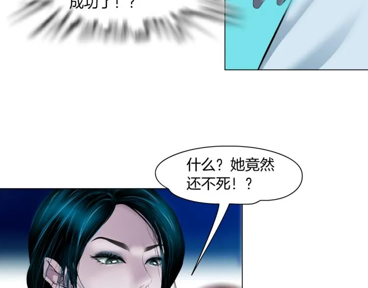 第1话 罪恶都市 第68页