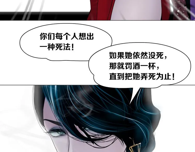 第1话 罪恶都市 第72页