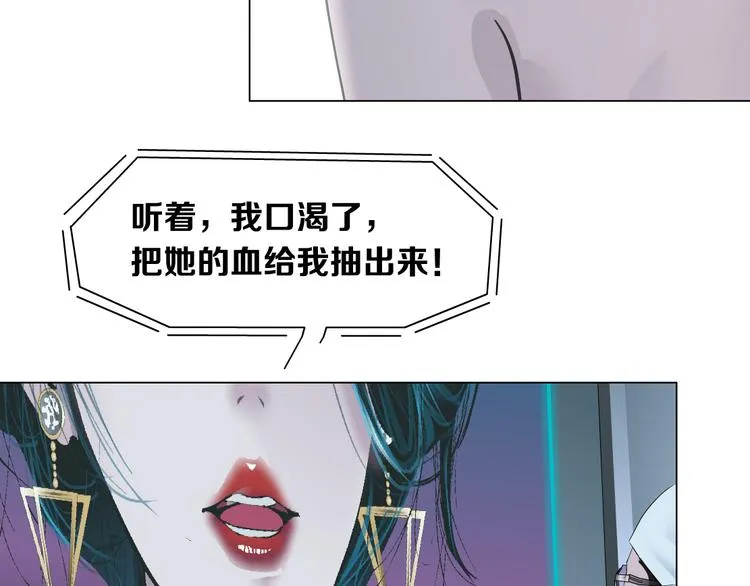 第1话 罪恶都市 第77页