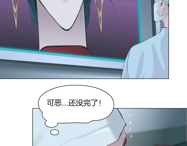 第1话 罪恶都市 第78页