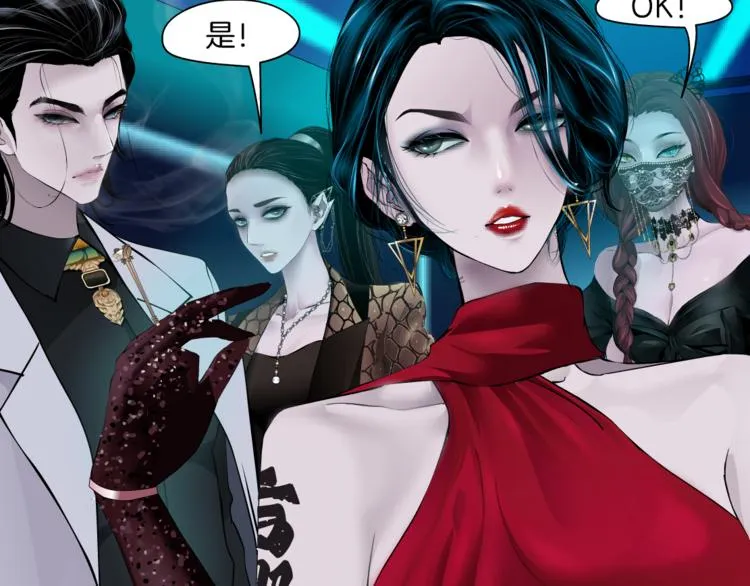 第1话 罪恶都市 第90页