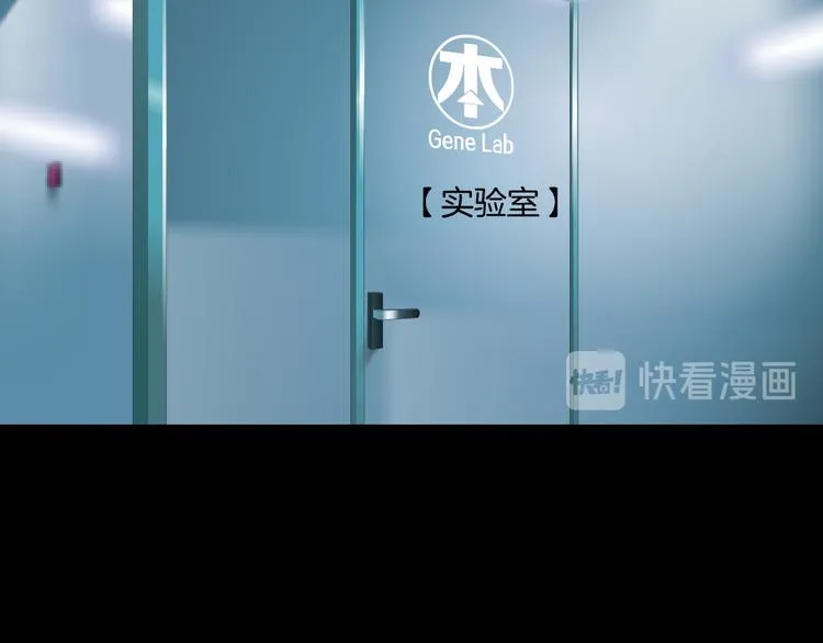 第1话 罪恶都市 第93页