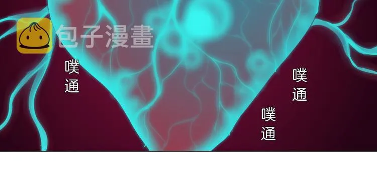 第1话 罪恶都市 第101页