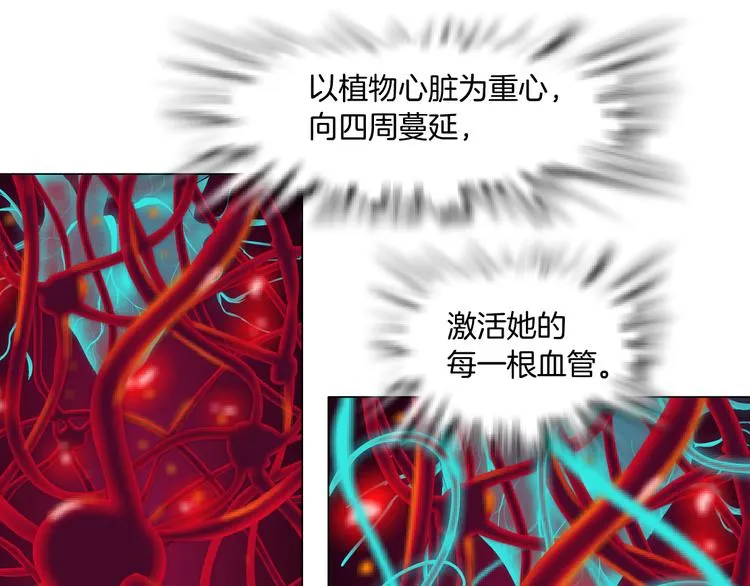 第1话 罪恶都市 第102页