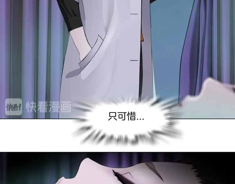第1话 罪恶都市 第105页