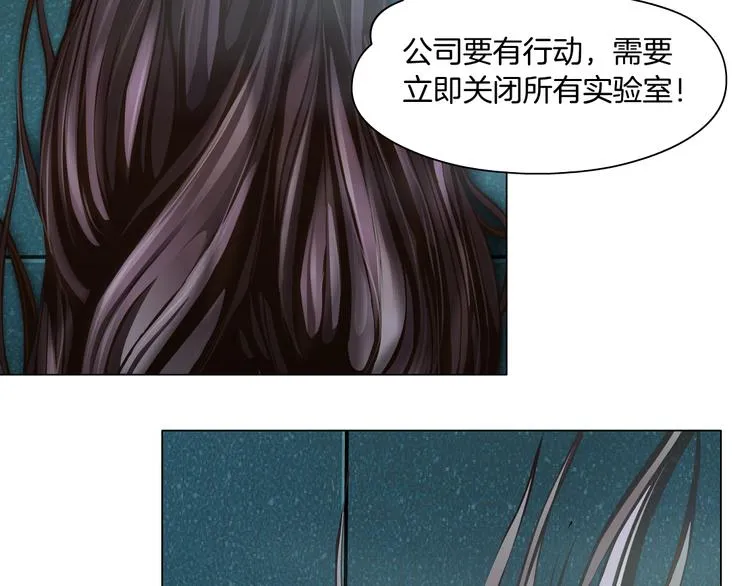 第1话 罪恶都市 第109页