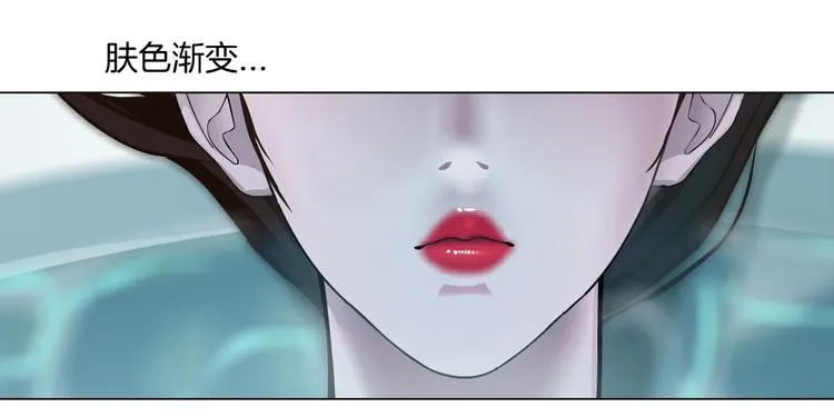 第1话 罪恶都市 第111页