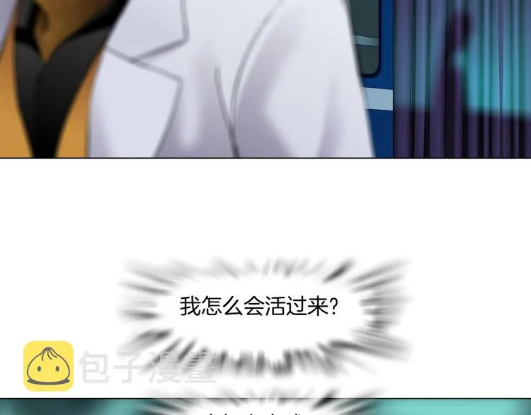 第1话 罪恶都市 第114页