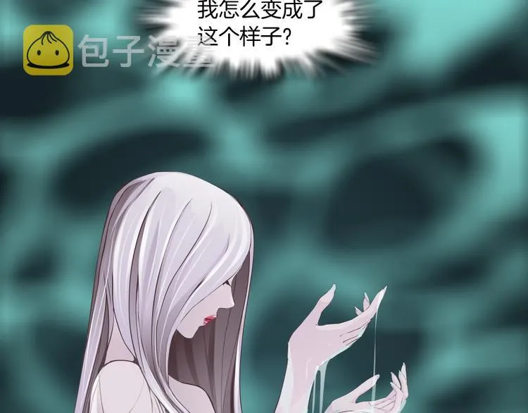 第1话 罪恶都市 第115页