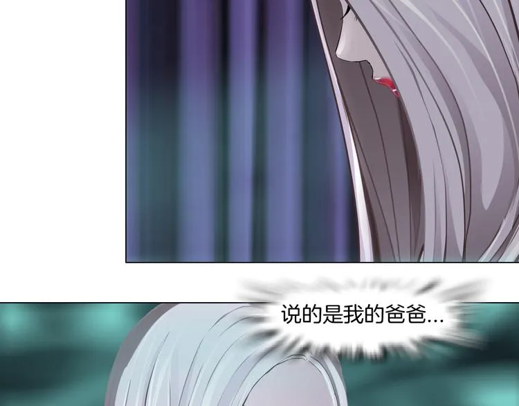 第1话 罪恶都市 第119页