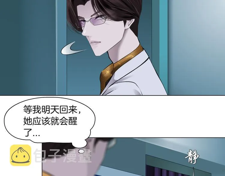 第1话 罪恶都市 第124页