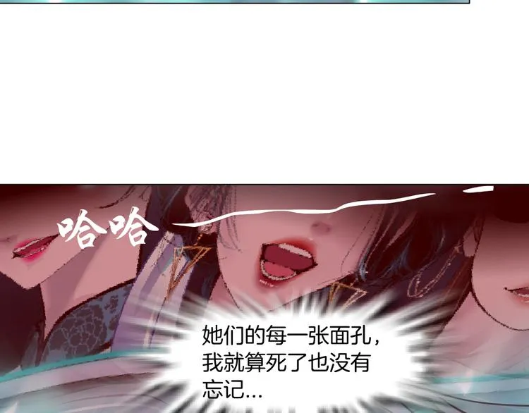 第1话 罪恶都市 第128页