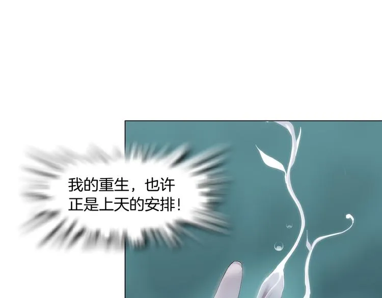第1话 罪恶都市 第130页