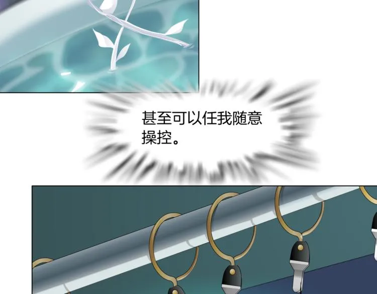 第1话 罪恶都市 第133页