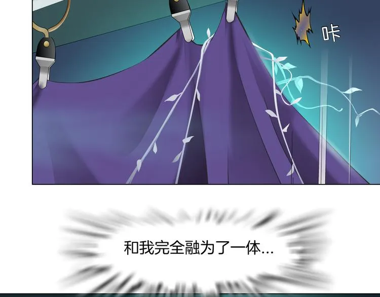 第1话 罪恶都市 第134页