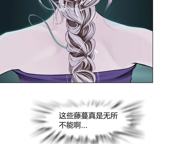 第1话 罪恶都市 第139页