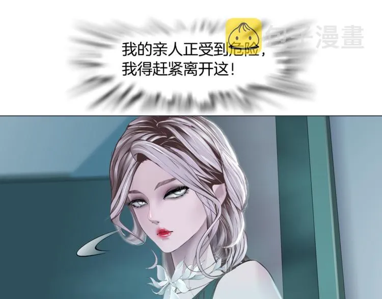 第1话 罪恶都市 第142页
