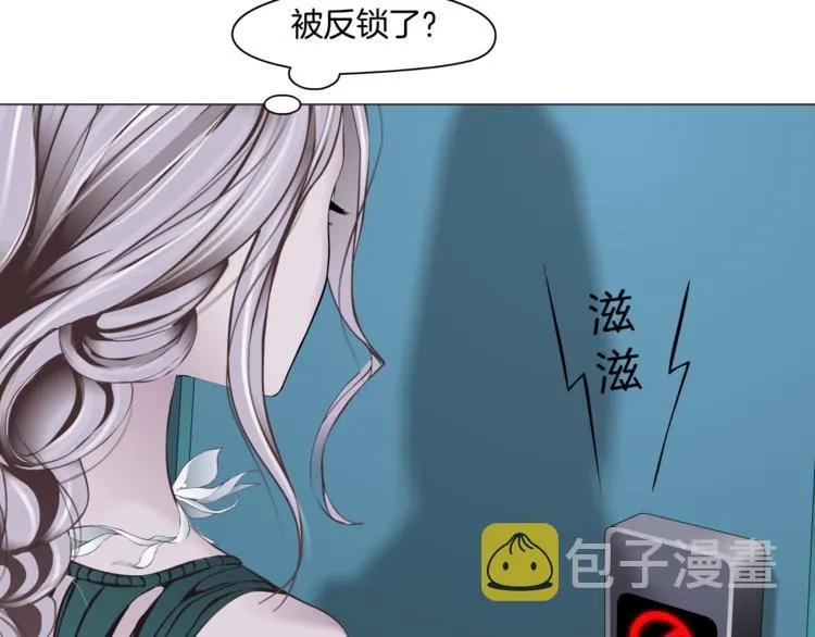 第1话 罪恶都市 第145页