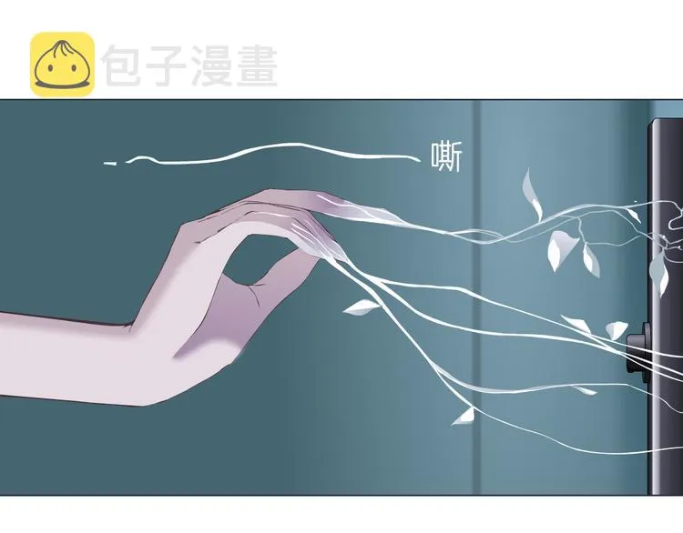 第1话 罪恶都市 第147页