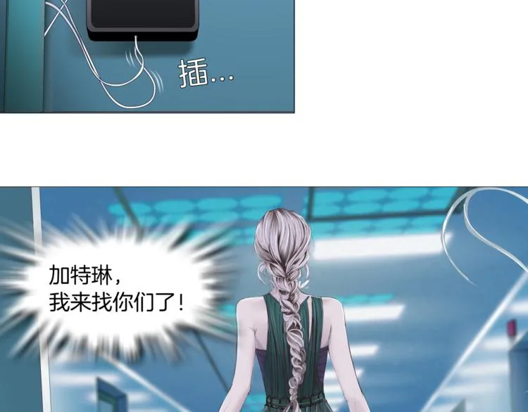 第1话 罪恶都市 第150页