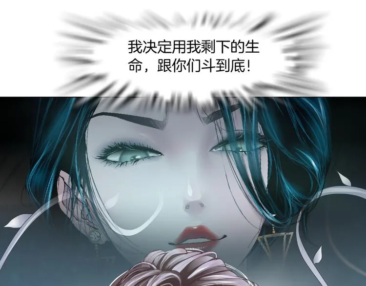 第1话 罪恶都市 第152页