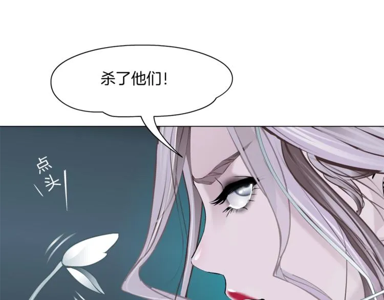 第1话 罪恶都市 第161页