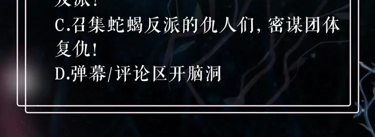 第1话 罪恶都市 第166页